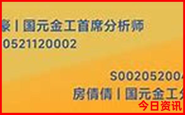 东边旅游景点有哪些